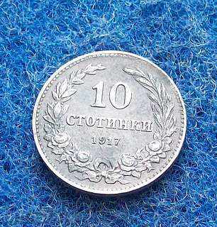 10 penny-1917-excelent