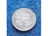 10 penny-1917-excelent