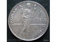 ROMANIA 1 leia 1910 - silver
