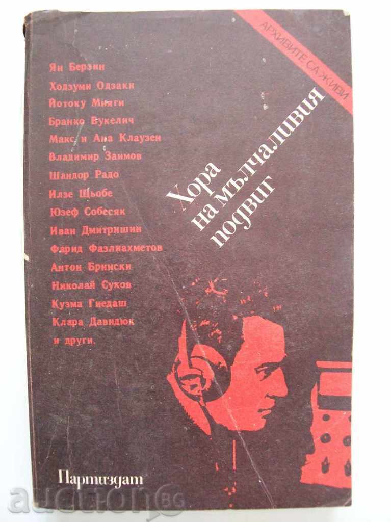 People of the Silent Feat - Essays on Intelligence Officers People of the Silent Feat - Essays on Intelligence Officers