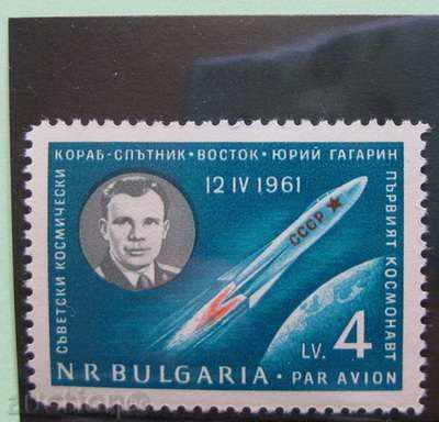 1277 - Soviet cosmos. Vostok Ship, UG Gagarin.