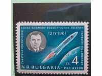 1277 - Soviet cosmos. Vostok Ship, UG Gagarin.