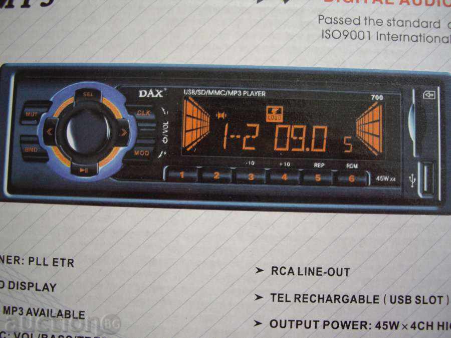 Δημοπρασία Ψηφιακή αυτοκίνητο ήχου αβγά