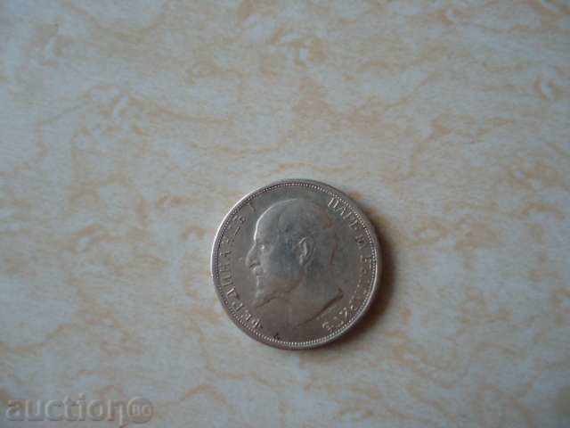 Δημοπρασία 50 STOTINKI 1913 ΒΟΥΛΓΑΡΙΑ Δημοπρασία 50 STOTINKI 1913 ΒΟΥΛΓΑΡΙΑ