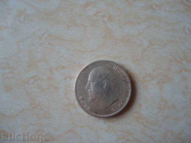 Παράδοση 50 STOTINKI 1913 ΒΟΥΛΓΑΡΙΑ Παράδοση 50 STOTINKI 1913 ΒΟΥΛΓΑΡΙΑ