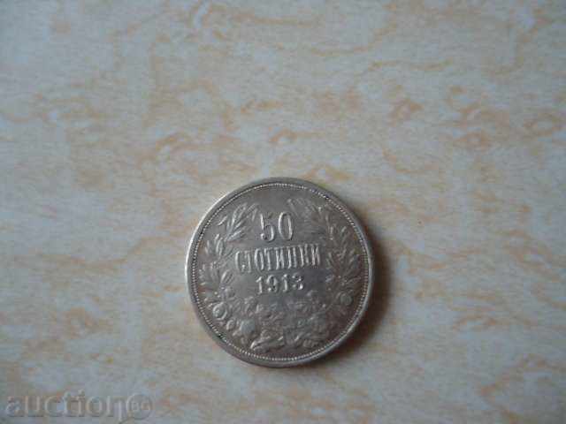 50 penny 1913 BULGARIA