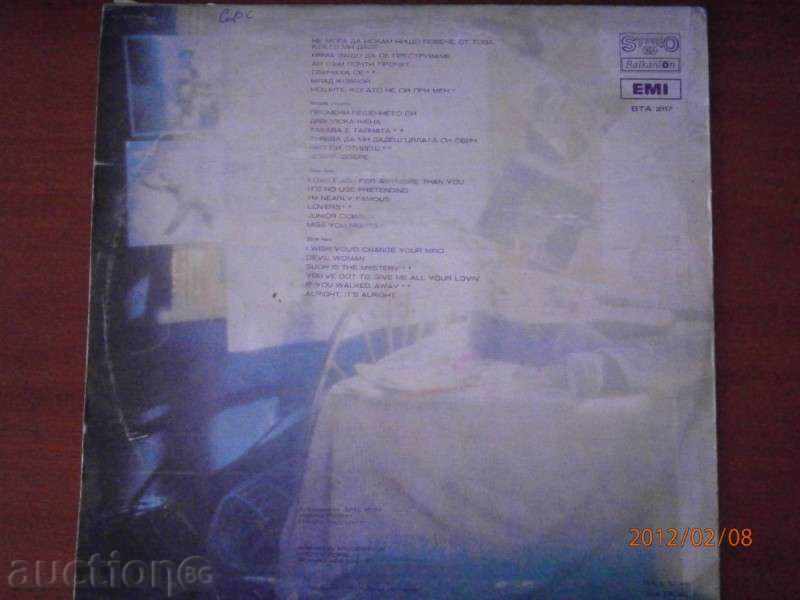 Cliff Richard - placa - Cliff Richard BTA 2117 cu preț 1.50 BGN | € 0.77