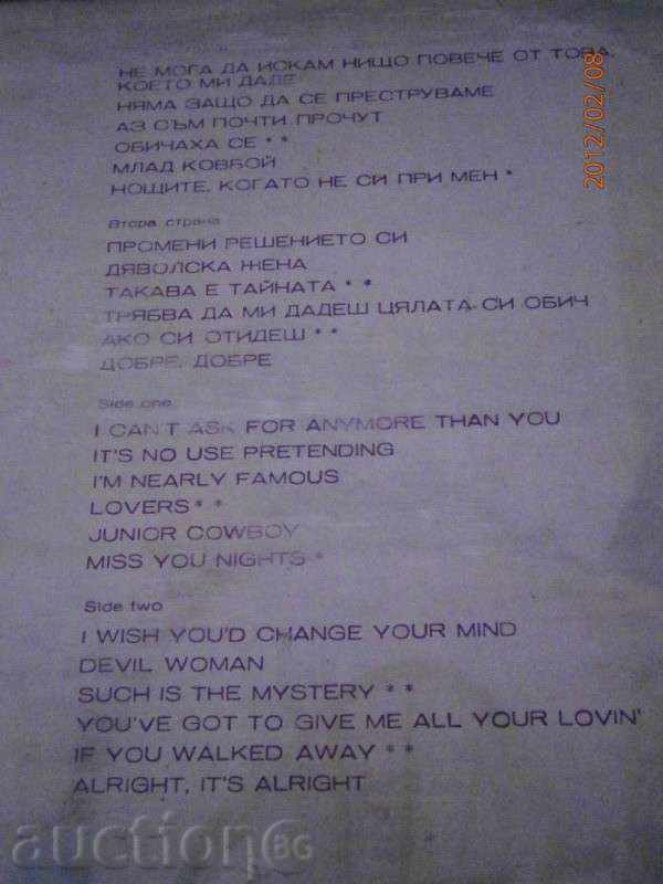 Licitație Cliff Richard - placa - Cliff Richard BTA 2117