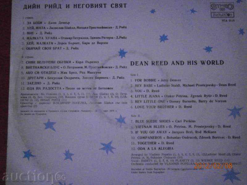 DINE REYD - big plate - Balkanton - DEAN REED - VTA 2118 with price 2.50 BGN | € 1.28 DINE REYD - big plate - Balkanton - DEAN REED - VTA 2118 with price 2.50 BGN | € 1.28