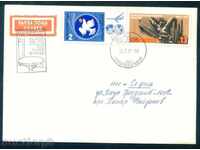 Bulgaria plic - buzludja-lea Congres al BSDP / 52 614