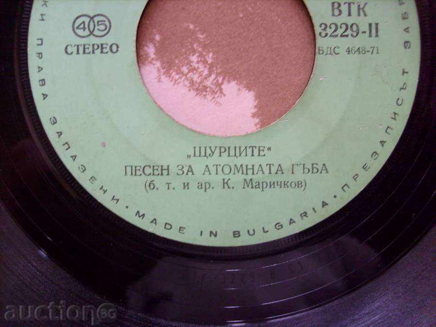 small - Crickets / Song about the atomic sponge No. 3229 with price 85.00 BGN | € 43.46 small - Crickets / Song about the atomic sponge No. 3229 with price 85.00 BGN | € 43.46