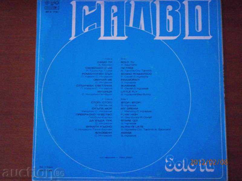 Salvo - big plate - BALKANTON - Solu tu - ВТА 1731 with price 1.80 BGN | € 0.92 Salvo - big plate - BALKANTON - Solu tu - ВТА 1731 with price 1.80 BGN | € 0.92