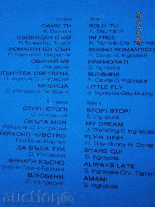 Auction Salvo - big plate - BALKANTON - Solu tu - ВТА 1731 Auction Salvo - big plate - BALKANTON - Solu tu - ВТА 1731