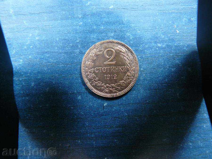 2 penny 1912