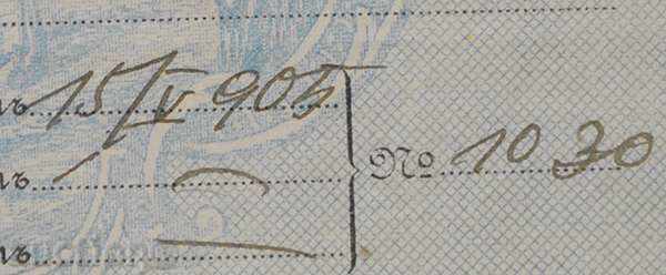 Билетъ с цена € 12.27 | 24.00 лв.