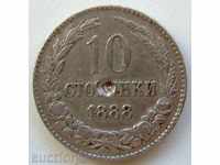 България 10 стотинки 1888 - добър релеф