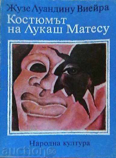 Costumul Luca Matesu Costumul Luca Matesu