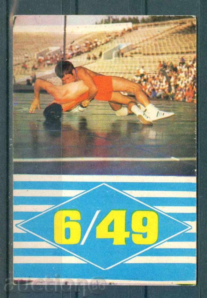 1974 buzunar LUPTA Calendar de evenimente sportive - Sport TOTO / 53 084