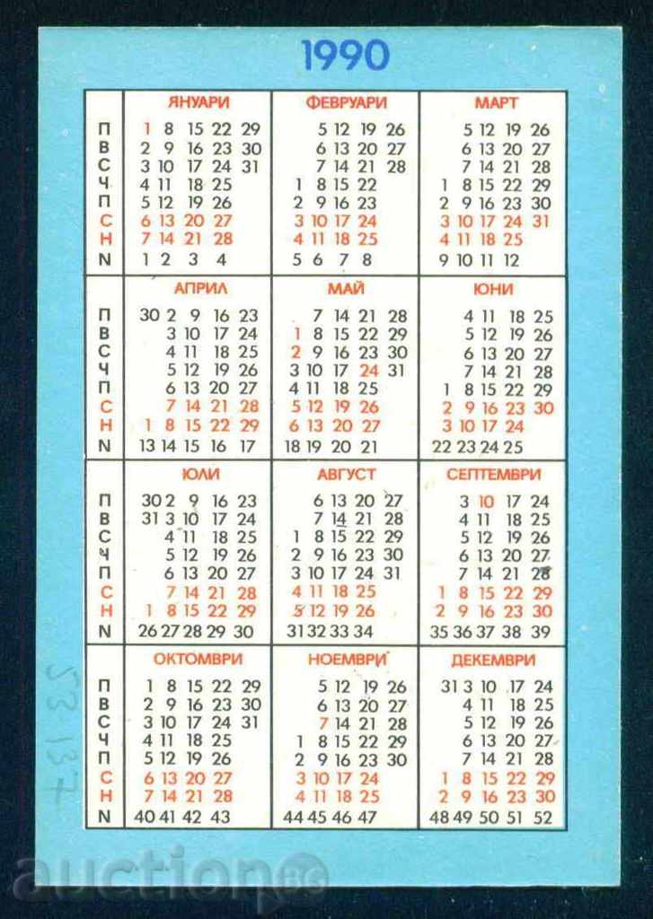 Calendar 1990 SPORT TENNIS - SPORT TOTO / 53137 with price 0.99 BGN | € 0.51
