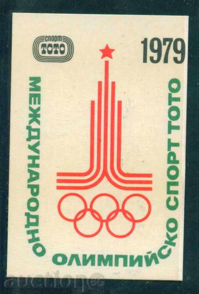 Calendar 1979 OLYMPIUS GAMES MOSCOW SPORT TOTO / 53164