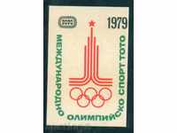 Calendar 1979 OLYMPIUS GAMES MOSCOW SPORT TOTO / 53164