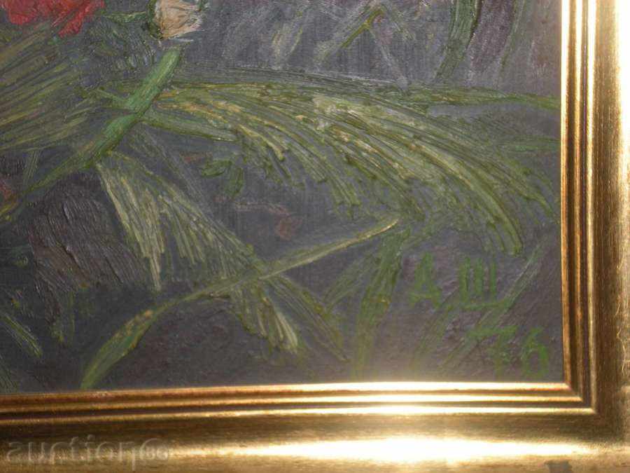 I'm selling a picture of Atanas Sharenkov. with price 800.00 BGN | € 409.03 I'm selling a picture of Atanas Sharenkov. with price 800.00 BGN | € 409.03