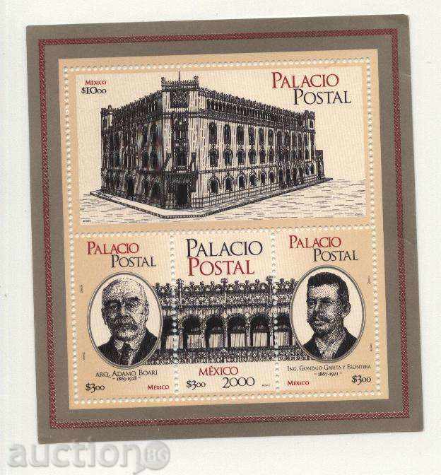Чист блок Пощенска Палата 2000 от Мексико