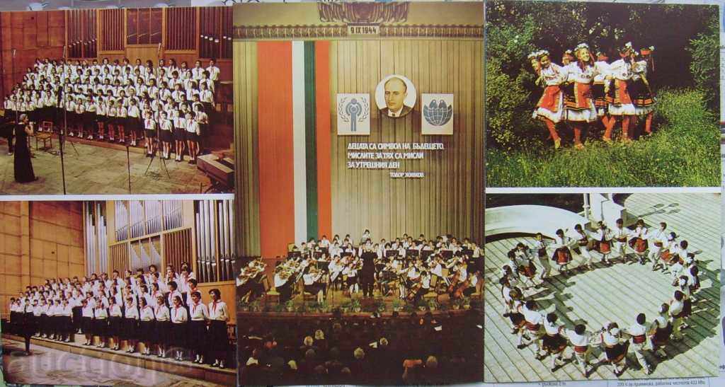 Auction  Central Pioneer Palace - Sofia / 16 - 1982