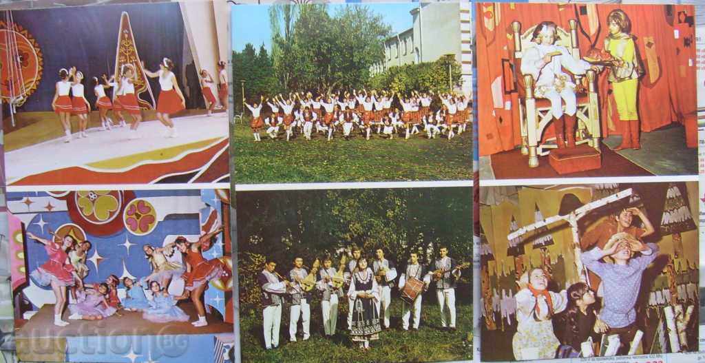 Delivery of Central Pioneer Palace - Sofia / 16 - 1982