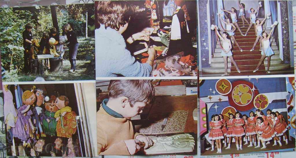 Central Pioneer Palace - Sofia / 16 - 1982 - 5