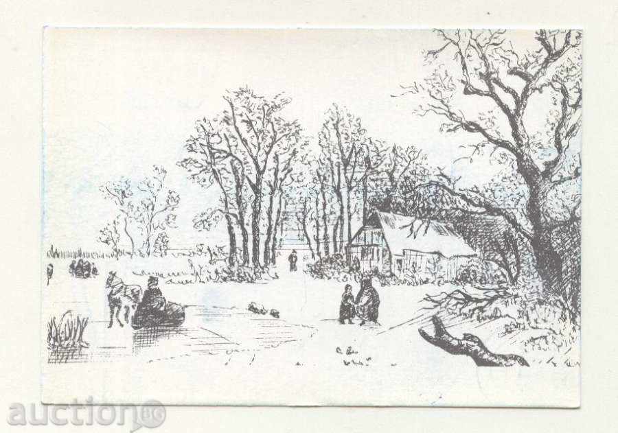 Картичка Зима от Холандия