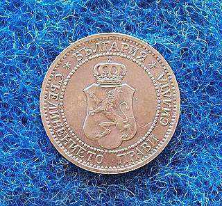 MINT 2 penny-1912 cu preț 80.00 BGN | € 40.90 MINT 2 penny-1912 cu preț 80.00 BGN | € 40.90