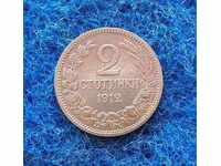 MINT 2 penny-1912