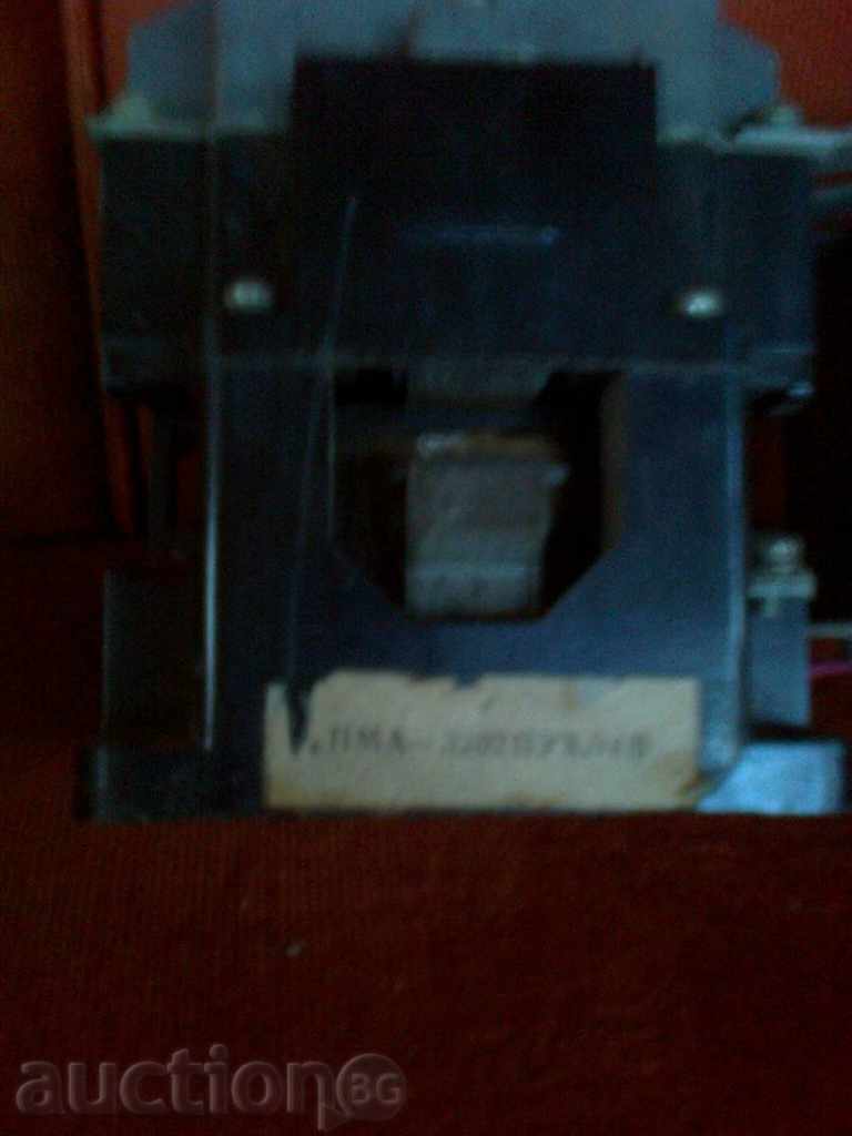 Electromagnetic actuator with price 20.00 BGN | € 10.23 Electromagnetic actuator with price 20.00 BGN | € 10.23