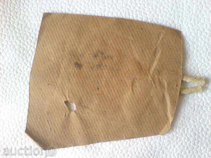 Wax seal 3 Reich - Varna with price 24.00 BGN | € 12.27 Wax seal 3 Reich - Varna with price 24.00 BGN | € 12.27