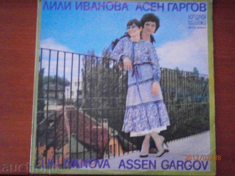 Lili Ivanova Asen Gargov - big plate - VTA 10244 BALKANTON