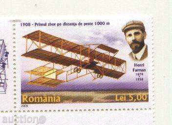 Чиста марка Самолет 2008  от Румъния