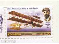 Чиста марка Самолет 2008  от Румъния