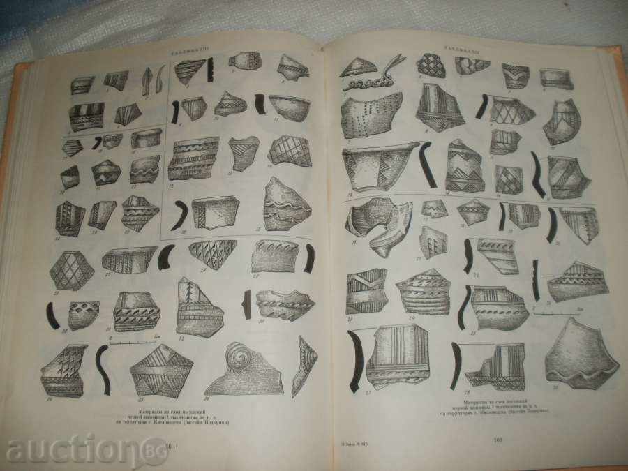 catalog 4 with price 15.00 BGN | € 7.67 catalog 4 with price 15.00 BGN | € 7.67