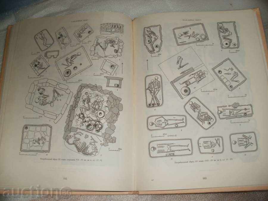 Auction catalog 4 Auction catalog 4