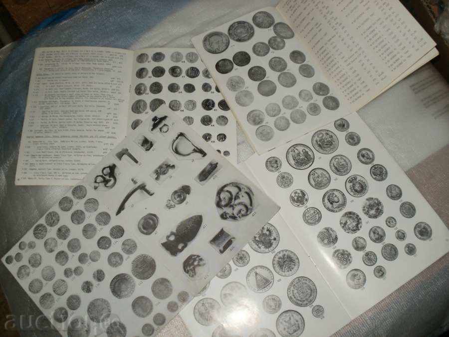 catalog 9 with price 18.00 BGN | € 9.20