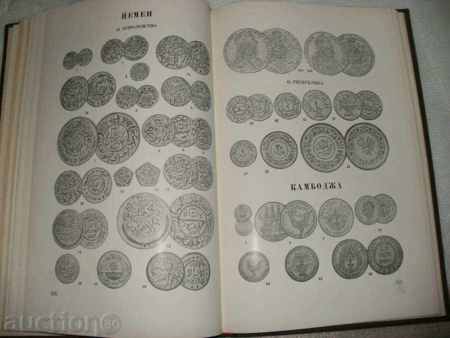 catalog 16 with price 15.00 BGN | € 7.67 catalog 16 with price 15.00 BGN | € 7.67