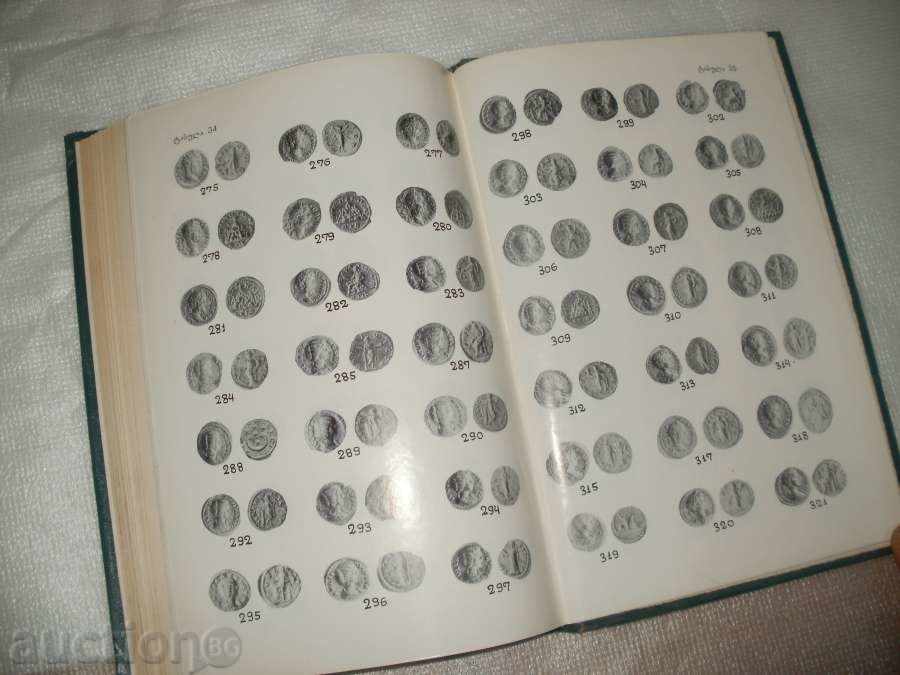 catalog 20 with price 10.00 BGN | € 5.11 catalog 20 with price 10.00 BGN | € 5.11