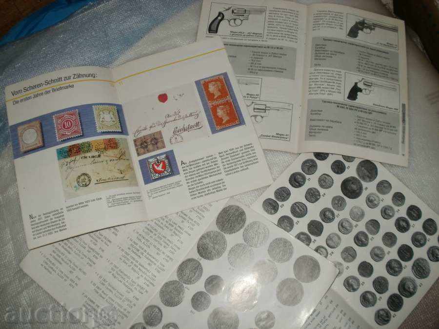 catalog 21 with price 18.00 BGN | € 9.20 catalog 21 with price 18.00 BGN | € 9.20