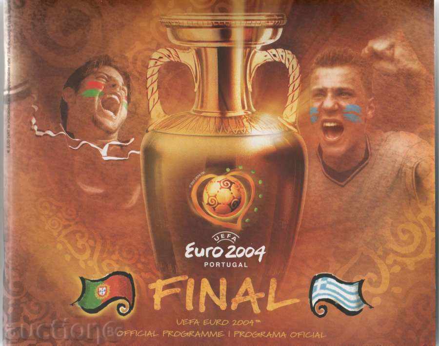 Football Program European Championship 2004 Final
