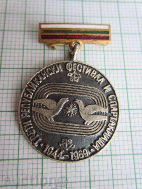 OLD SIGN WITH CARRIER-1969-BRONZE-ENAMEL with price 2.00 BGN | € 1.02 OLD SIGN WITH CARRIER-1969-BRONZE-ENAMEL with price 2.00 BGN | € 1.02