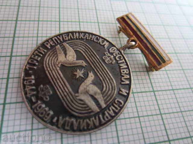 Auction OLD SIGN WITH CARRIER-1969-BRONZE-ENAMEL Auction OLD SIGN WITH CARRIER-1969-BRONZE-ENAMEL