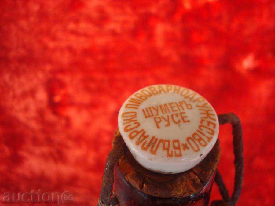 Old beer bottle, porc. cap. Shumen-Ruse Brewery 1940.. with price 9.95 BGN | € 5.09