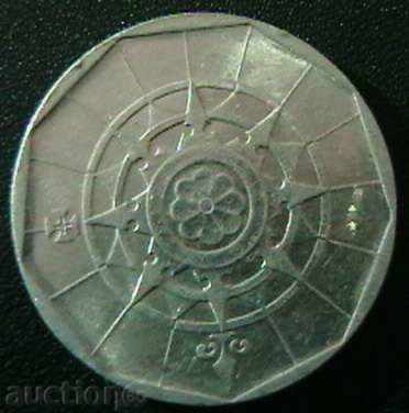 20 escudo 1987, Portugal with price 0.79 BGN | € 0.40 20 escudo 1987, Portugal with price 0.79 BGN | € 0.40