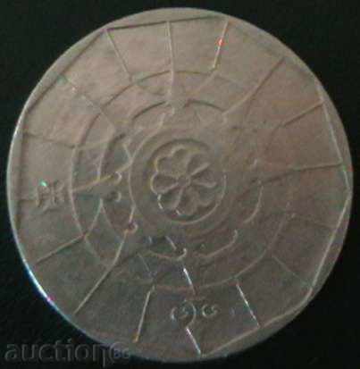 20 escudo 1989, Portugalia cu preț € 0.40 | 0.78 BGN